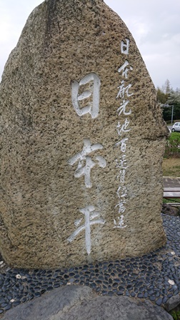 20190499shizuoka(5).JPG